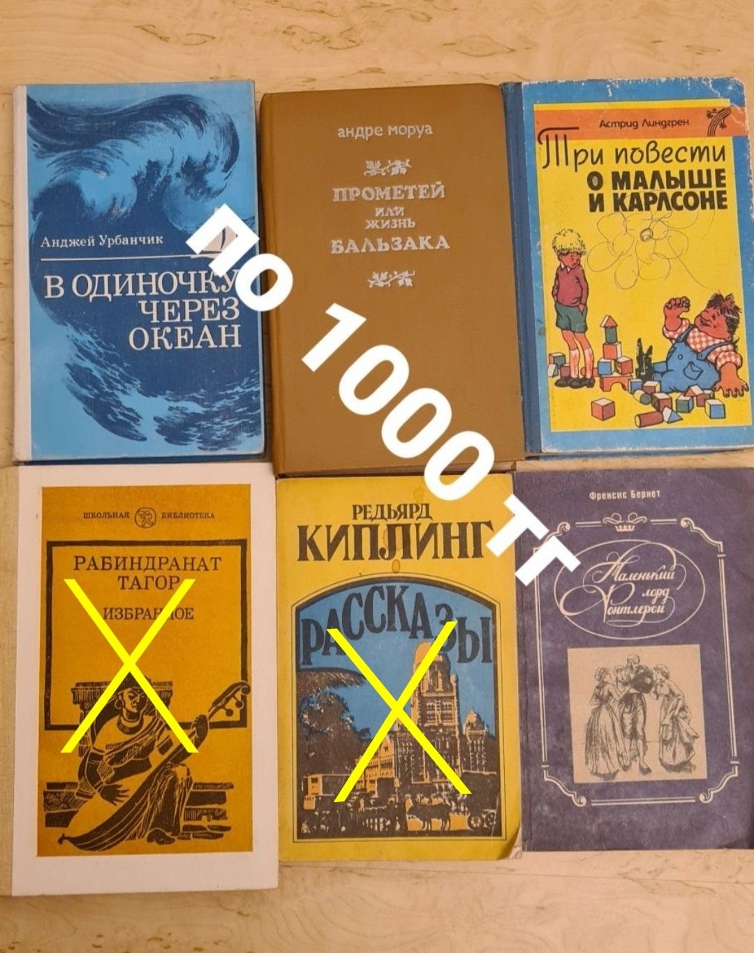 Книги. Художественная литература Фантастика,детективы,мистика,классика