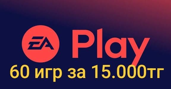 Ps5/Ps4 60 игр за 15.000тг