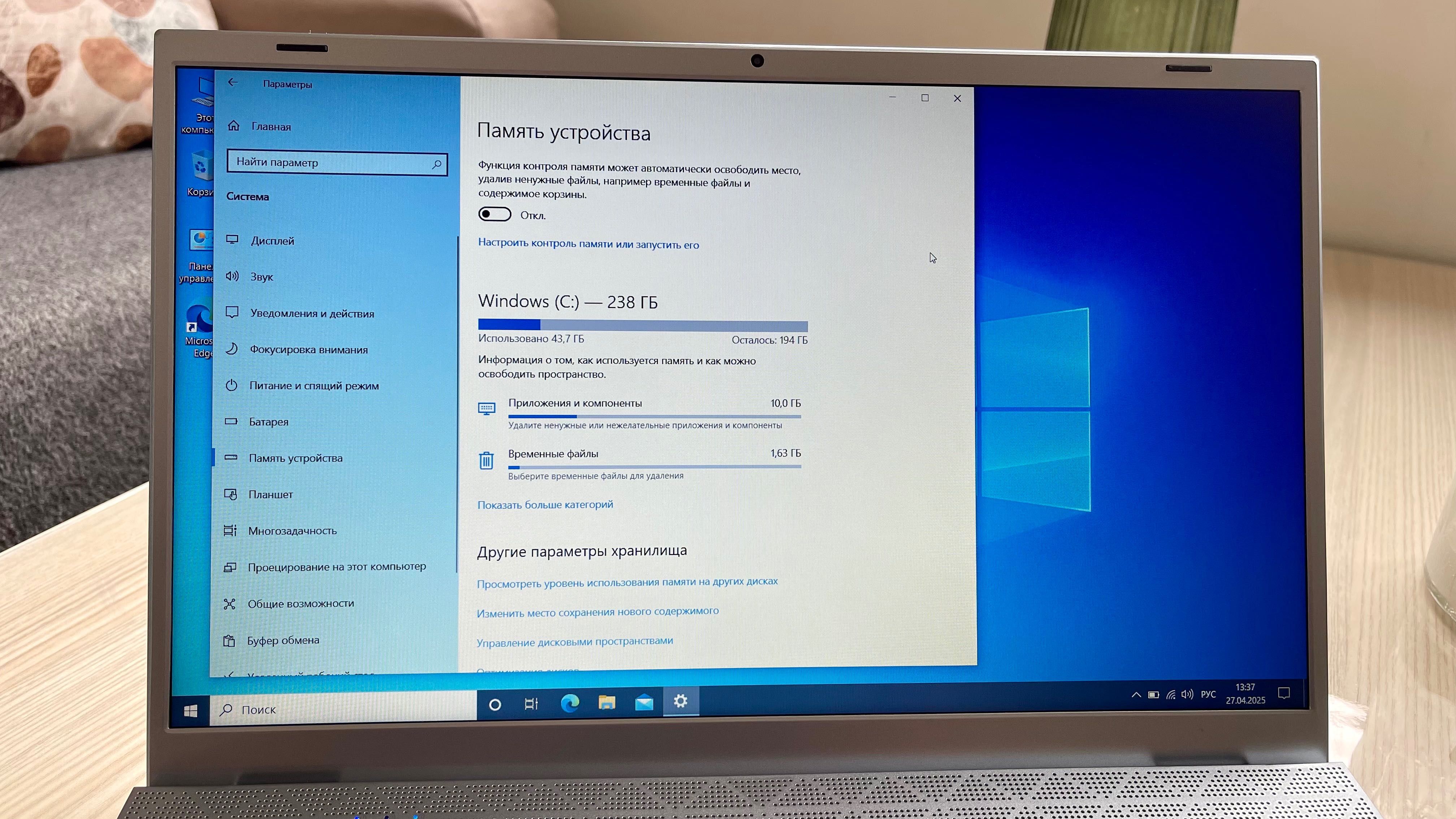 Notebook laptop novi plovdiv