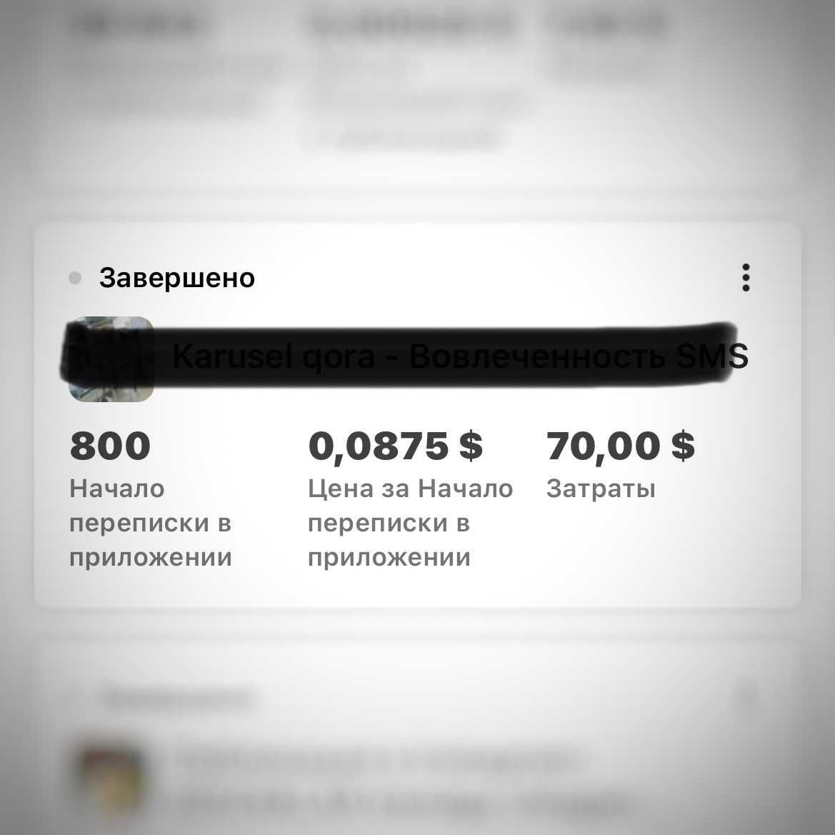 Target | Real Keyslar | Targetolog | KAFOLAT 100% | Таргет | SMM
