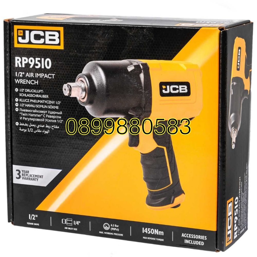 Пневматичен гайковерт с къс шпиндел 1/2" 1450Nm JCB