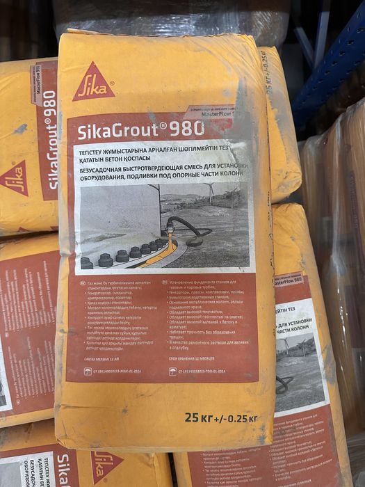Master flow 980 Sika