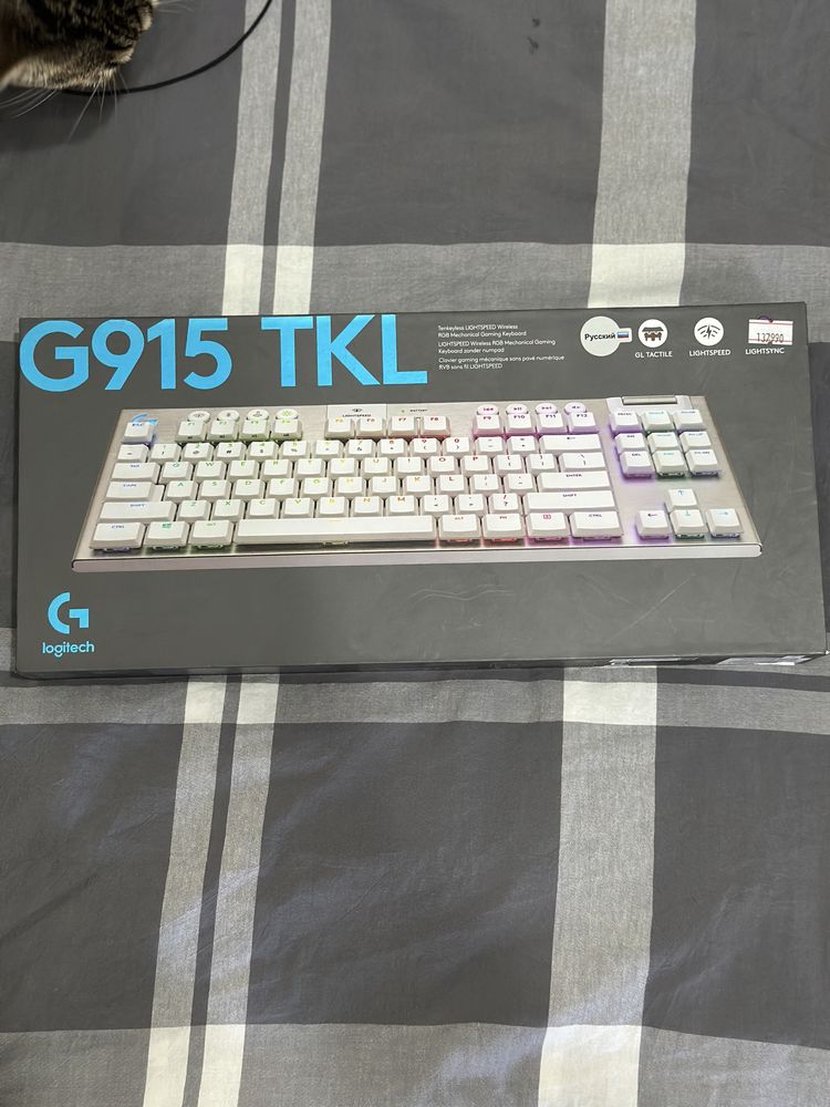 G915 tkl logitech игровая беспроводная клавиатура