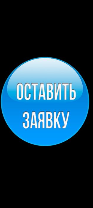 Деньги под проценты | Деньги в долг | Кредит
