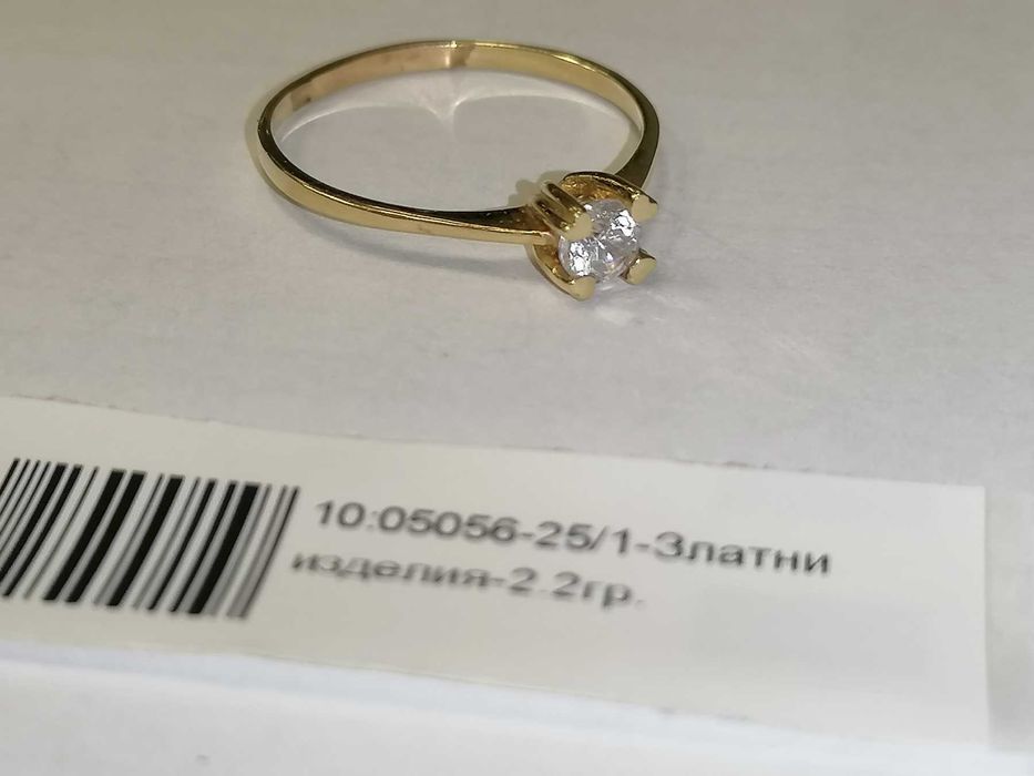 Златен дамски " годежен пръстен " - 2.20 грама - 14к
