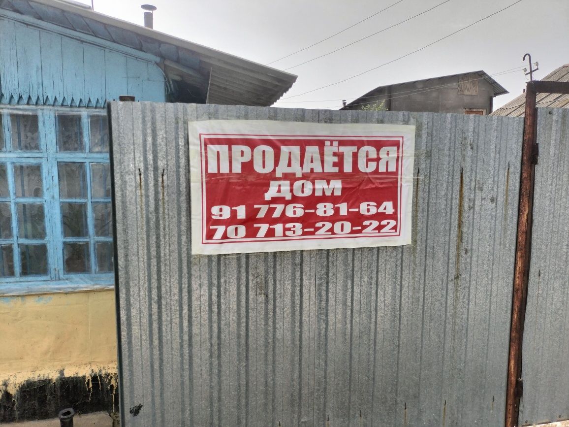 Продажа дом Чирчик