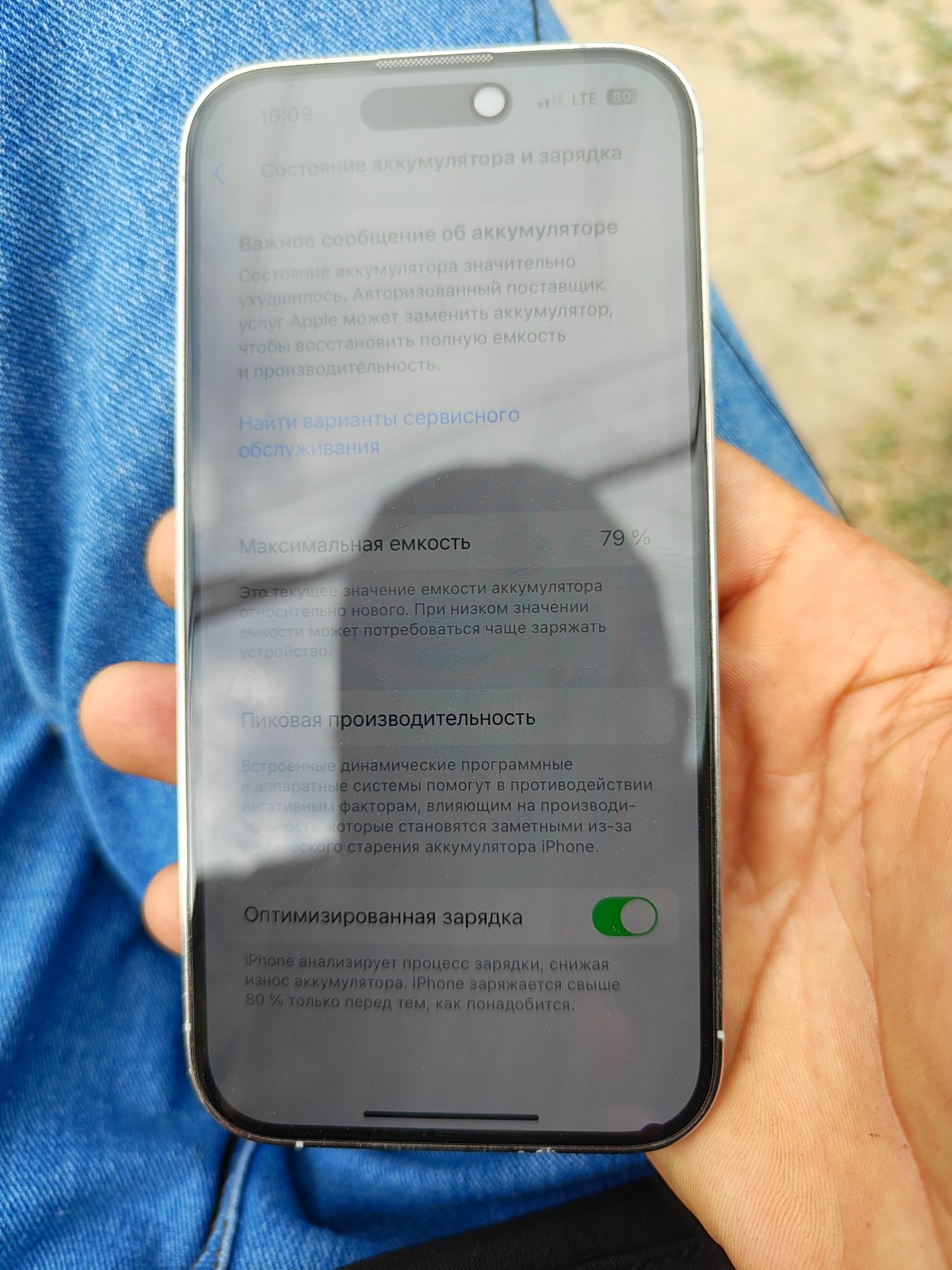 Iphone 14 Pro 128
