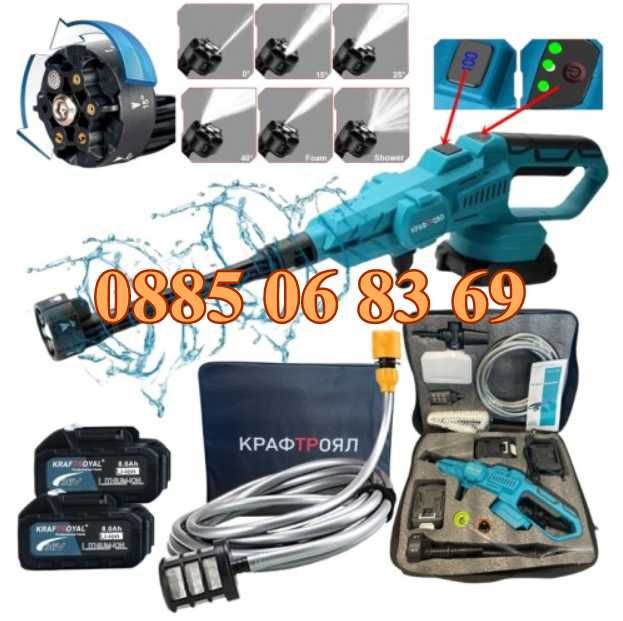 Акумулаторна водоструйка с дисплей, дюза 6 в 1 и две батерии 36V 8Ah