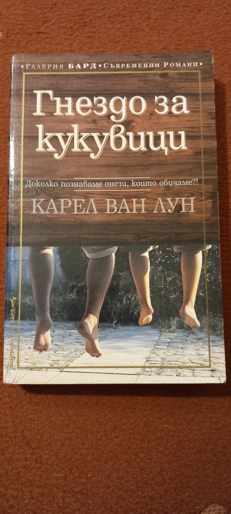 Сет/лот/комплект книги