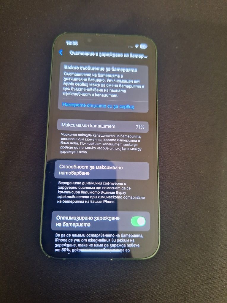 Iphone 13 mini 128GB