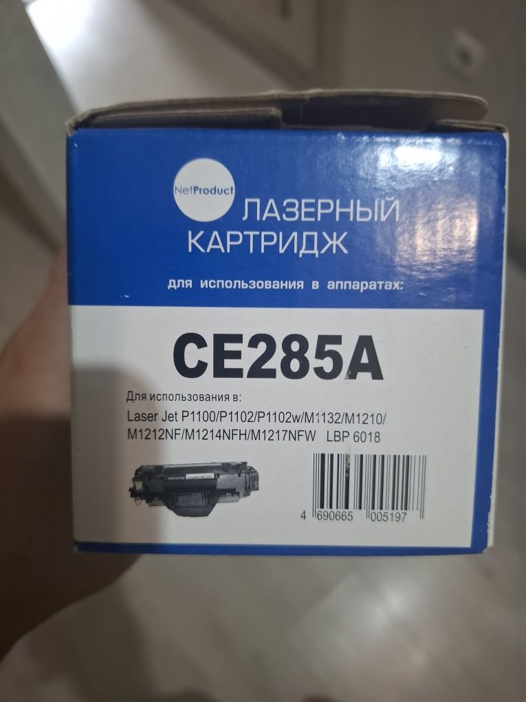 Продам картридж лазерный