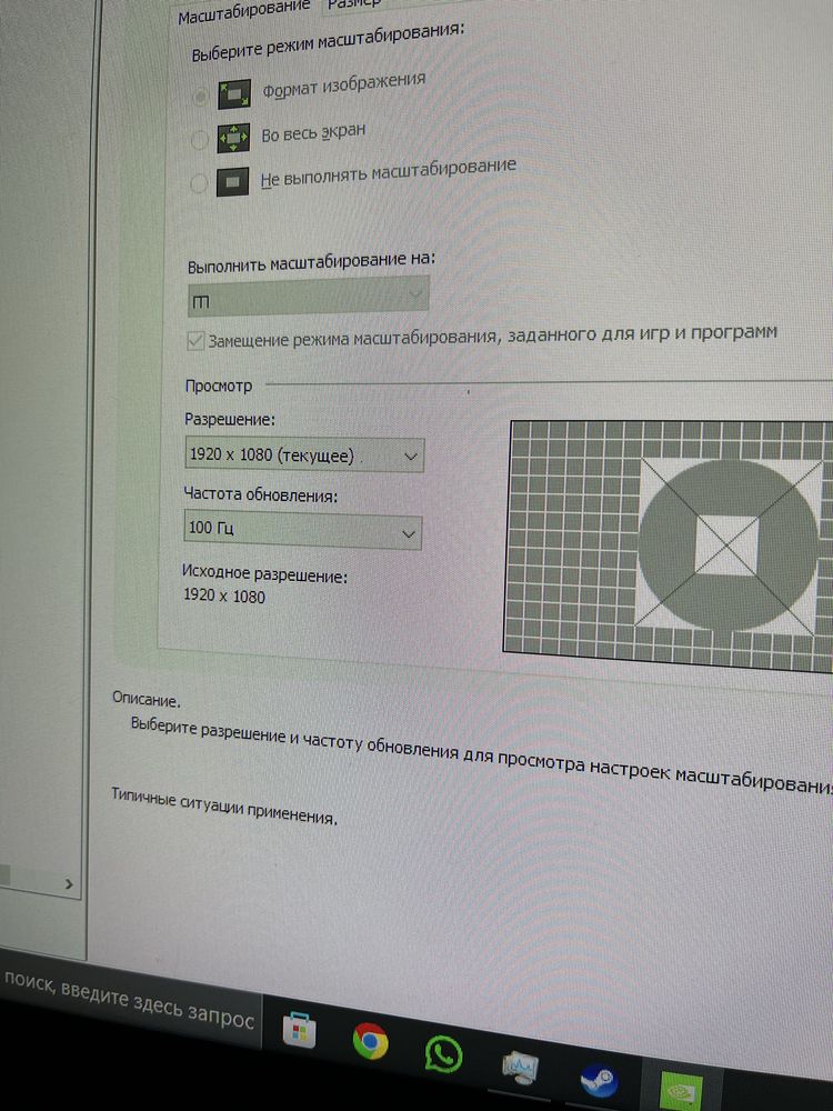 ПК + монитор + периферия + микрофон полный комплект