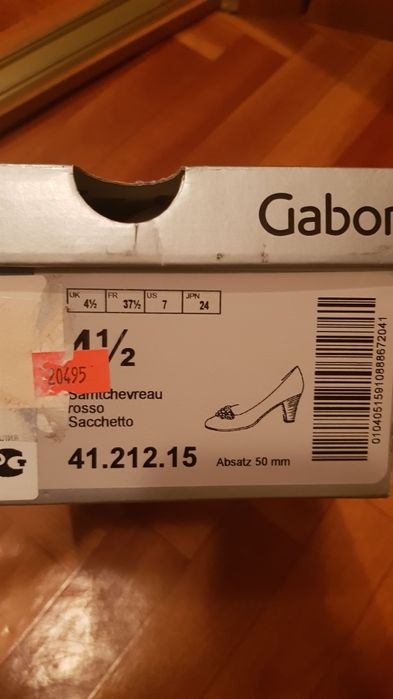 Туфли красный коралл. Gabor
