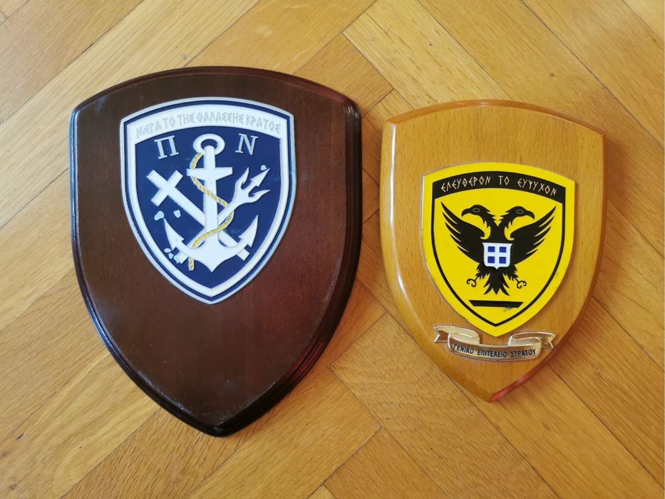 Антикварна емблема морски плакет Гръцката армия Hellenic Army колекция