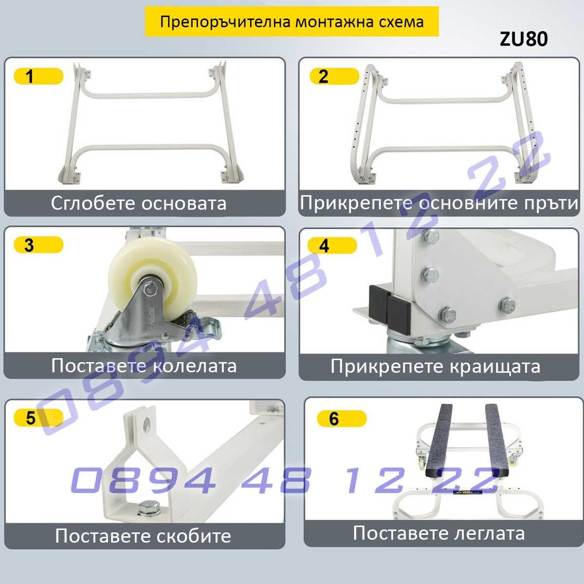 Стабилна стойка/количка за джет, каяк, кану, лодка транспорт пренасяне