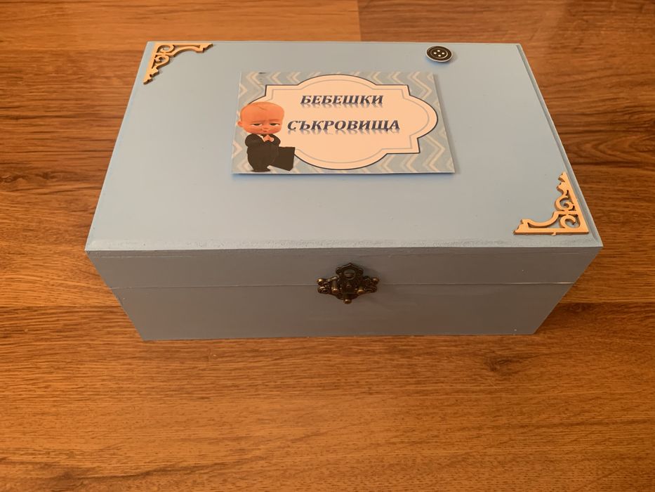 Бебешки съкровища