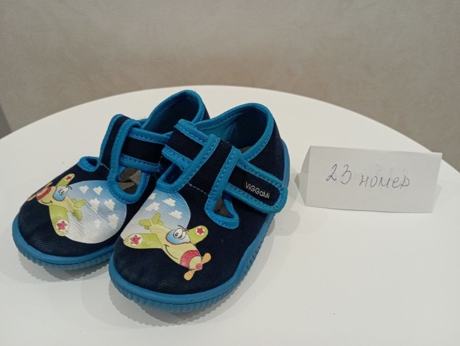 Детски обувки и пантофи