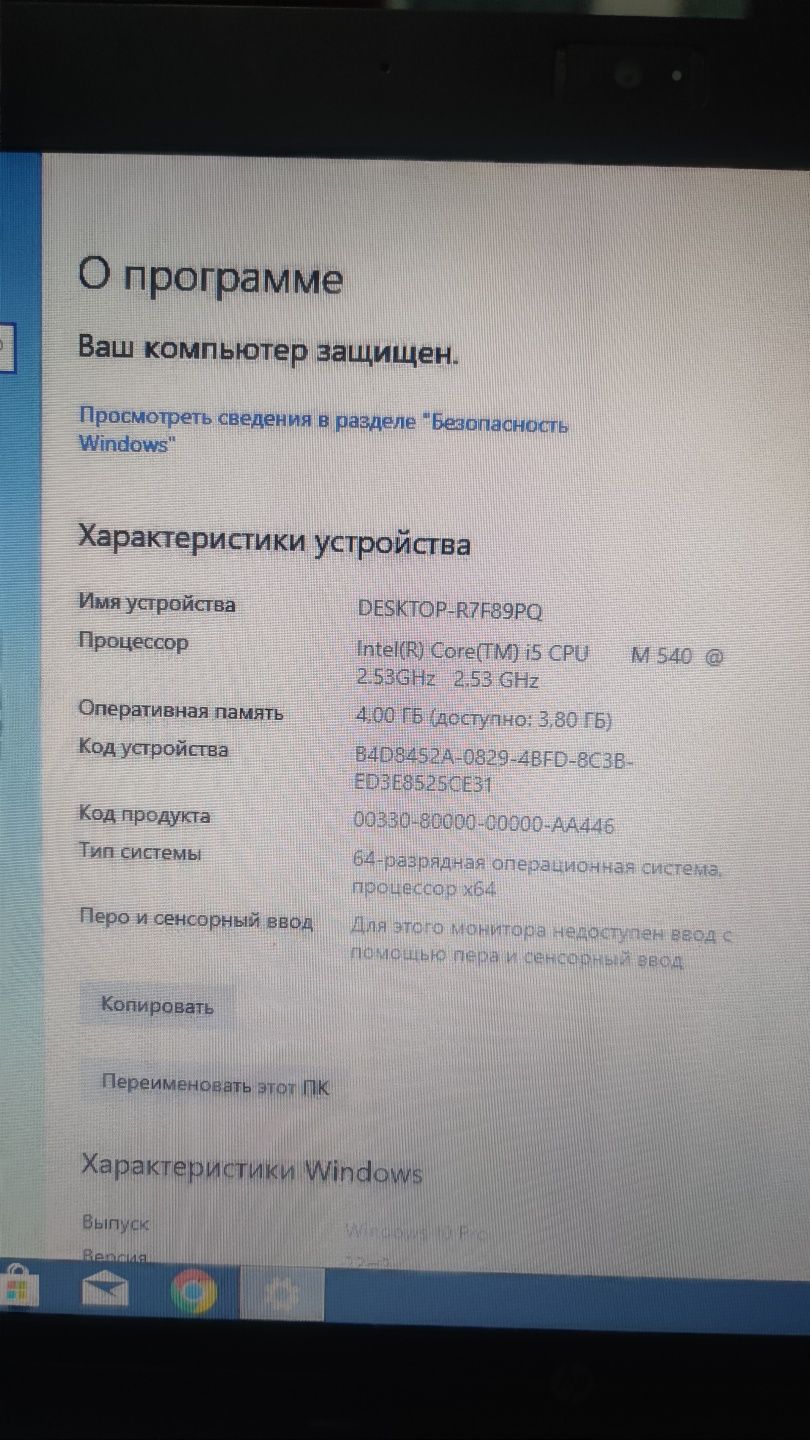 Продам ноутбук hp