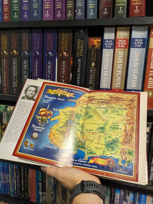 Прероденият дракон.