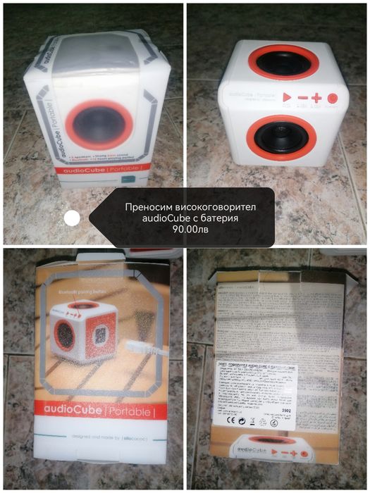 Преносим високоговорител audioCube с батерия