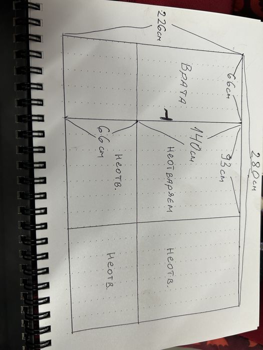 PVC Дограма с врата