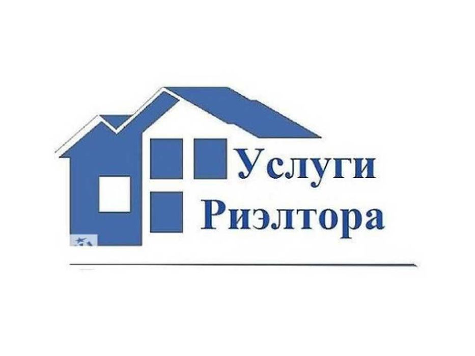 Услуги риелтора г. Тараз. Покупка, продажа, аренда, обмен!