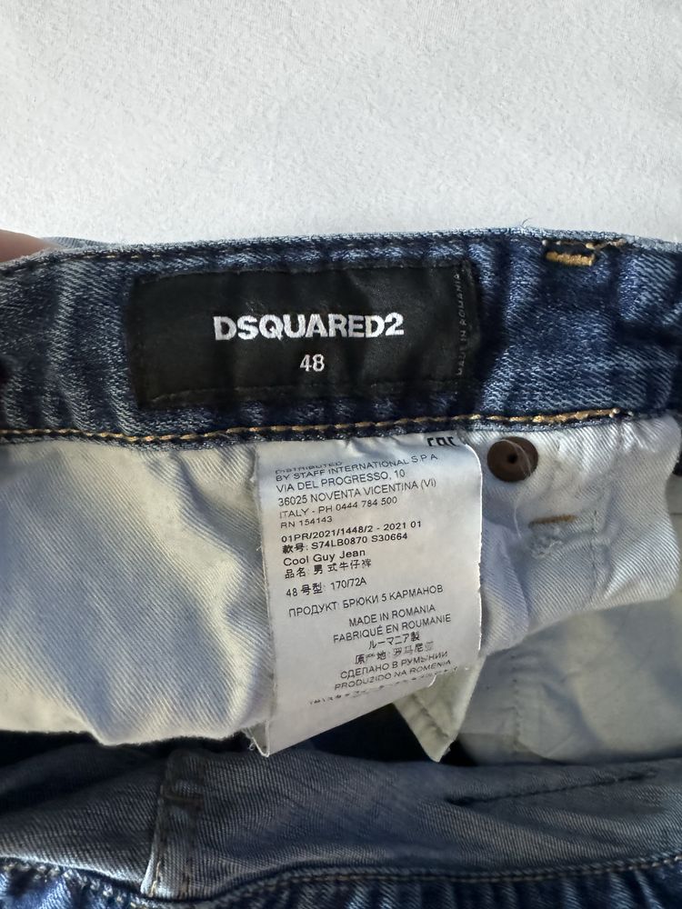 Дънки Dsquared2