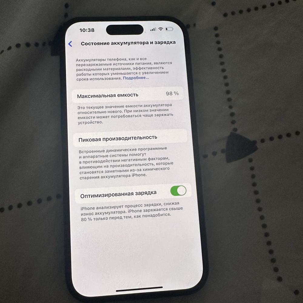 Продается Iphone 14 pro