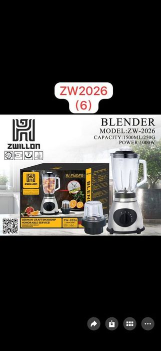 Блендер, блендер для кухни, купить блендер, блендер купить