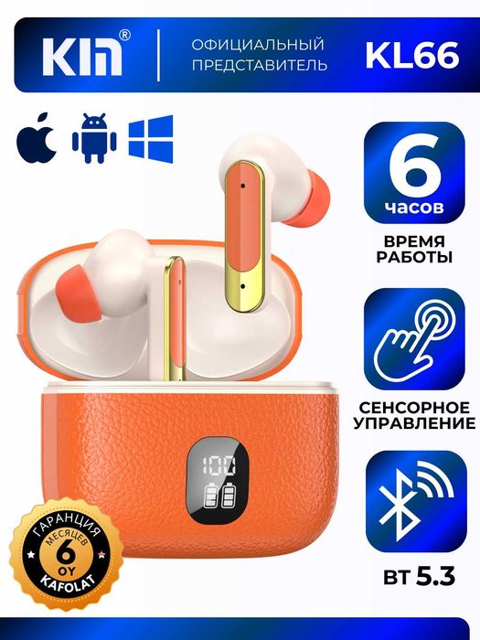 KIN KL66 — charm teksturali, raqamli displey, Bluetooth 5.1 TWS