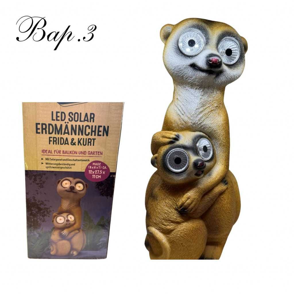 Соларни фигурки  за градина