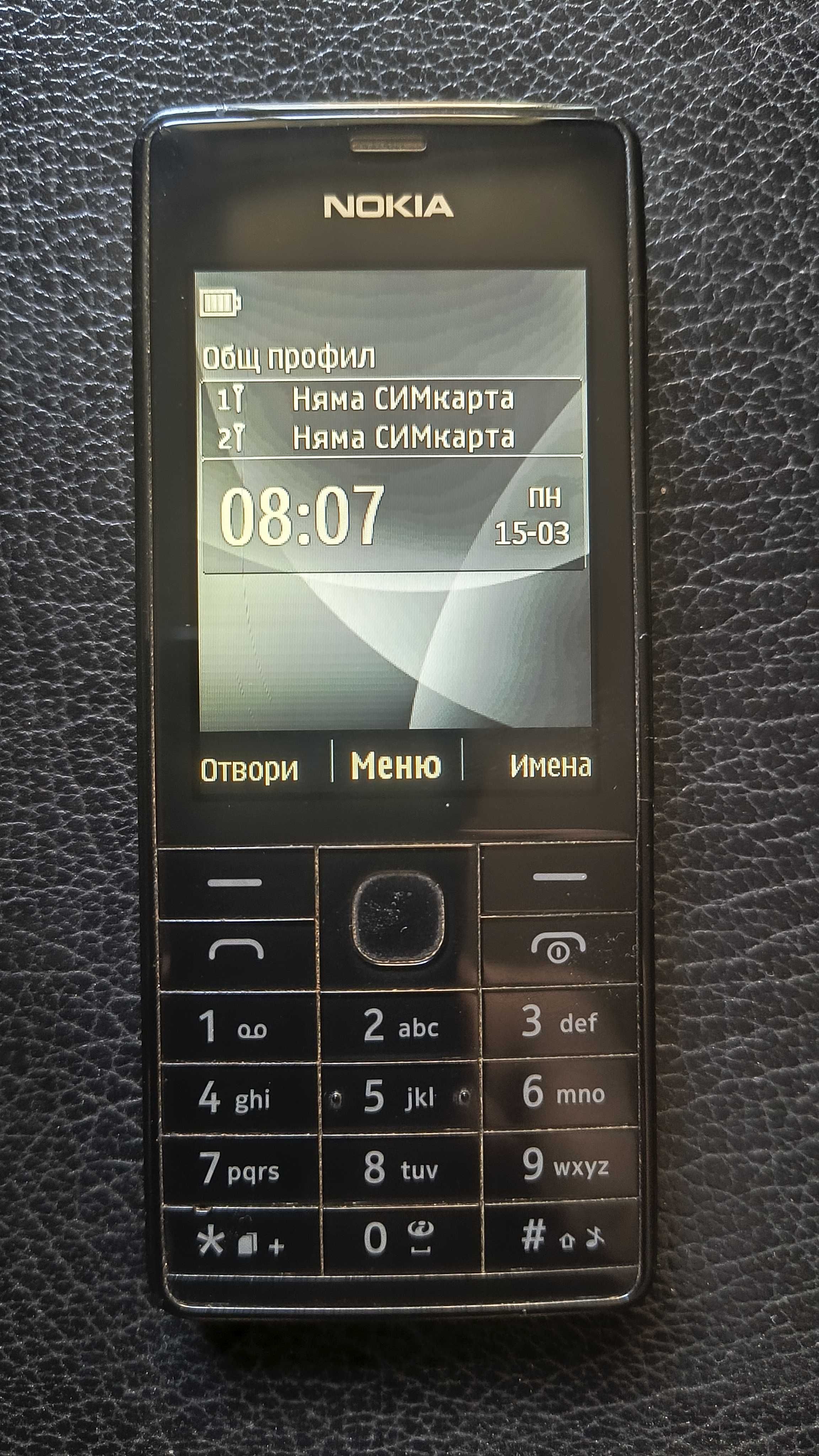 Nokia 515 GSM 2 SIM