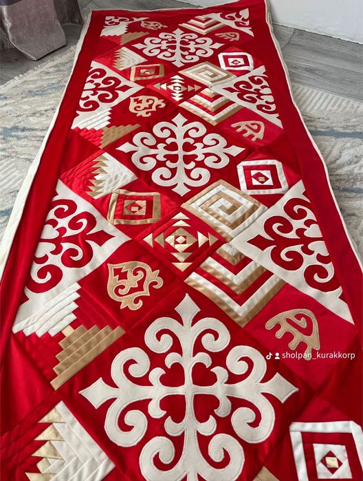 Құрақ көрпе. Қыз жасауы