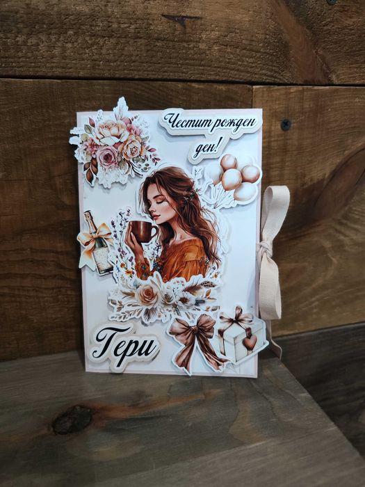 Ръчно изработени картички за всякакъв повод