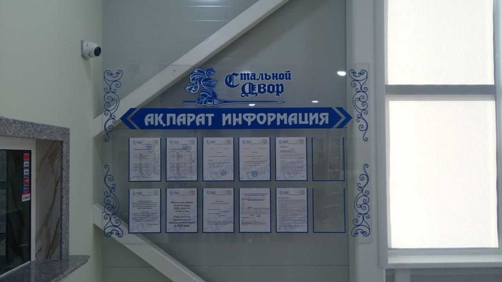 Таблички с QR-кодом стенды акпарат Гравировка  Печать картин – Астана