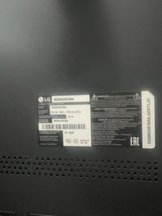 LG телевизор новая