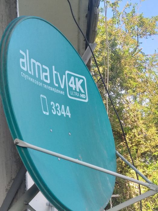 Антенна Алма-ТВ 4К