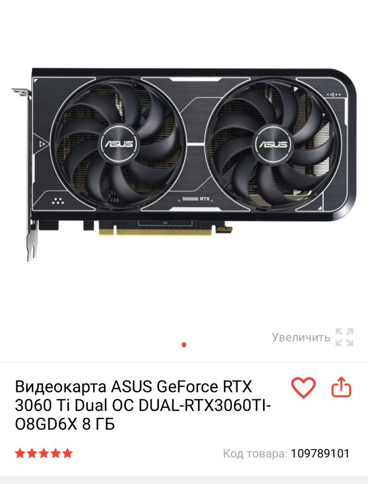 Видеокарта ASUS Geforce RTX 3060ti GDDR6X 8gb. Продается видеокарта