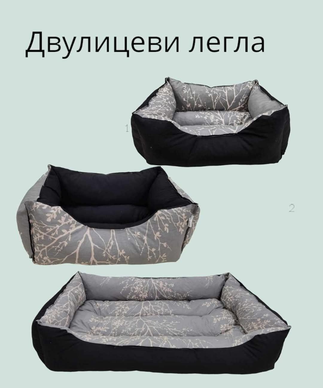 ПРОМО Кучешки легла за вашия любимец