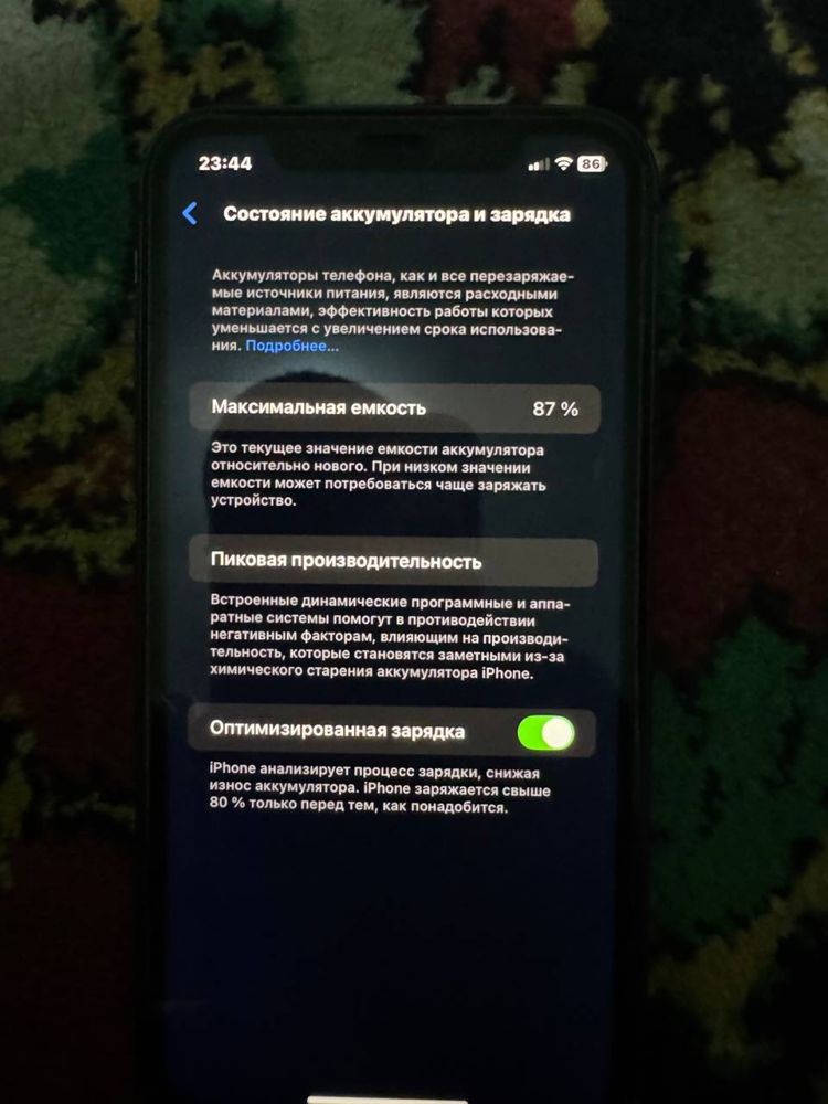 Iphone 11 ideal yangi