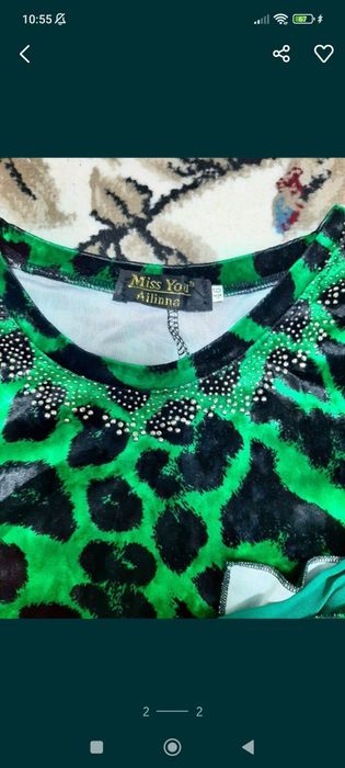 Двойка сотилади (куйлак-лозим