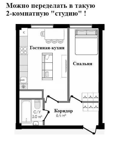 Новострой на 2026 г. 1/2/9 с отделкой. Или с ремонтом! 37.7м².+Ипотека