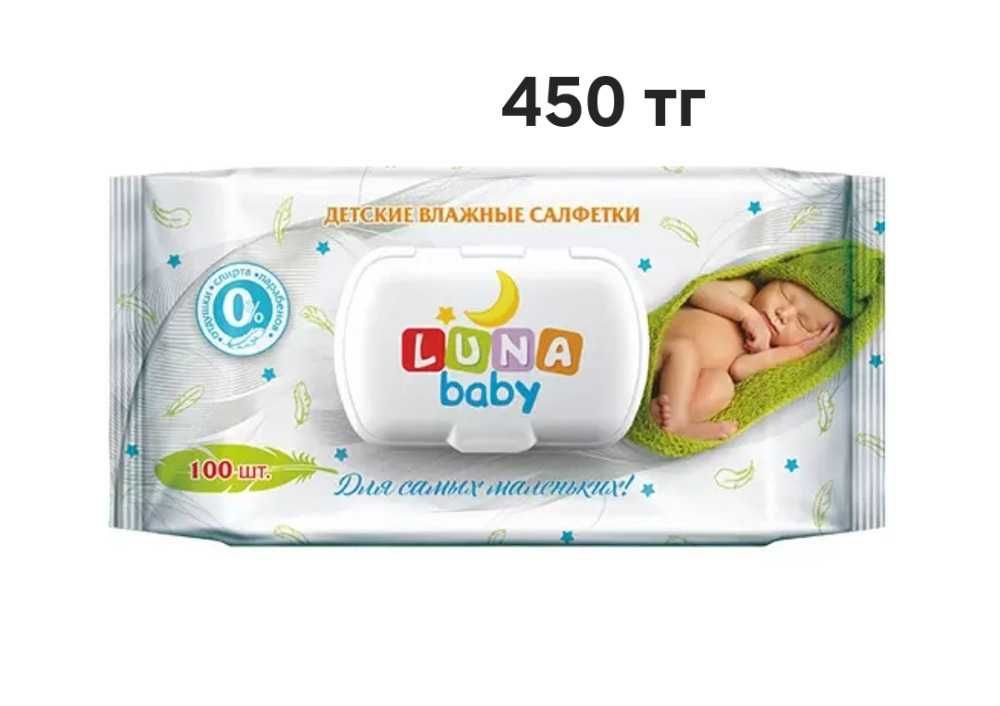 Влажные салфетки детский Luna baby и Tomiko