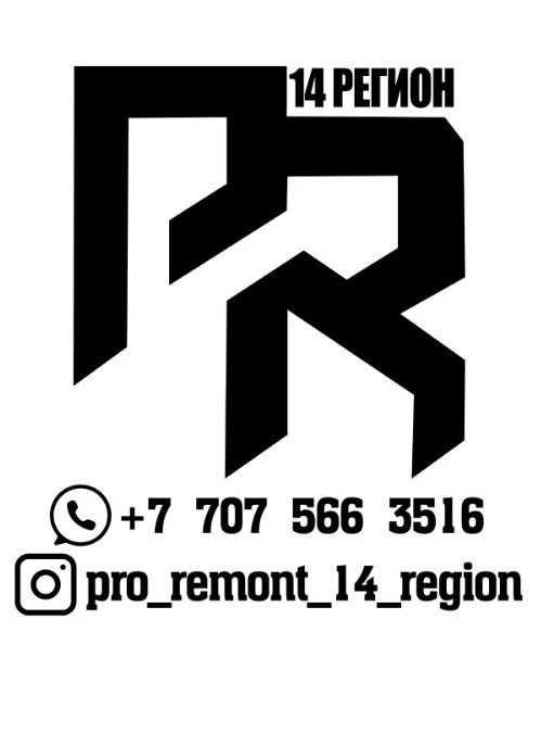 Ремонт квартир, Ремонт под ключ. Отделка/ремонт. .