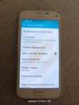 Samsung Galaxy s5 mini