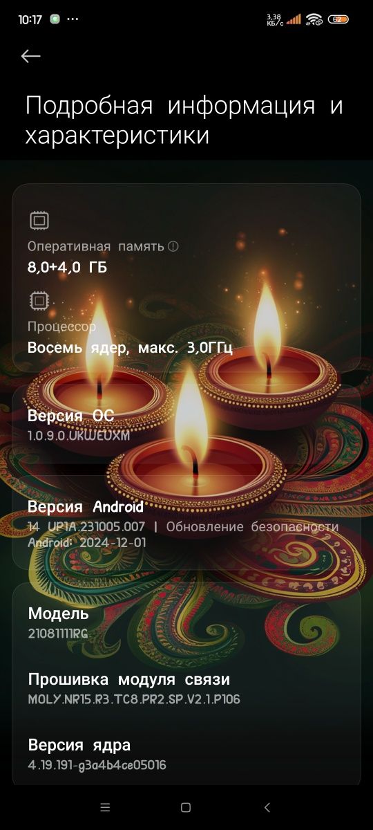 Продается Хиоми 11Т