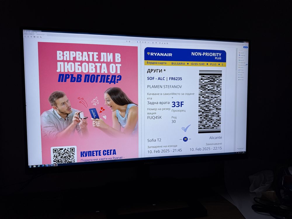 Монотор Philips 288E2A 28 инча 4K