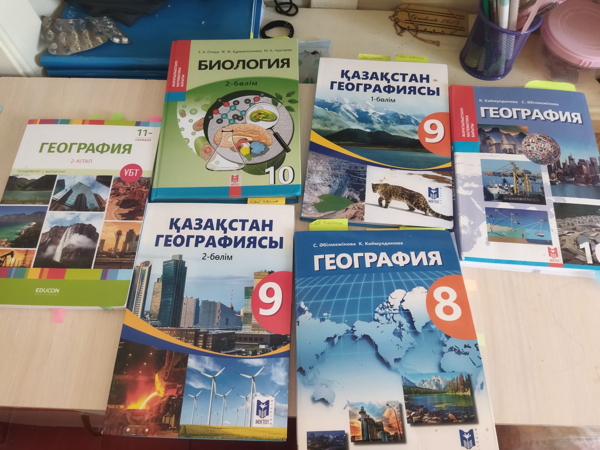 ҰБТ кітап| 700 тг сатып алу!