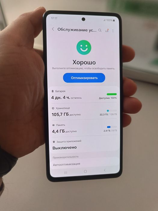 Samsung A52 8/128GB Black. Гарантия 10 Кун! Доставка!