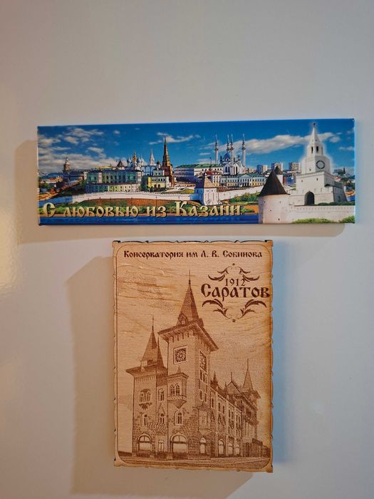 Магниты на холодильник. Европа, Россия и другое. Цены различные.